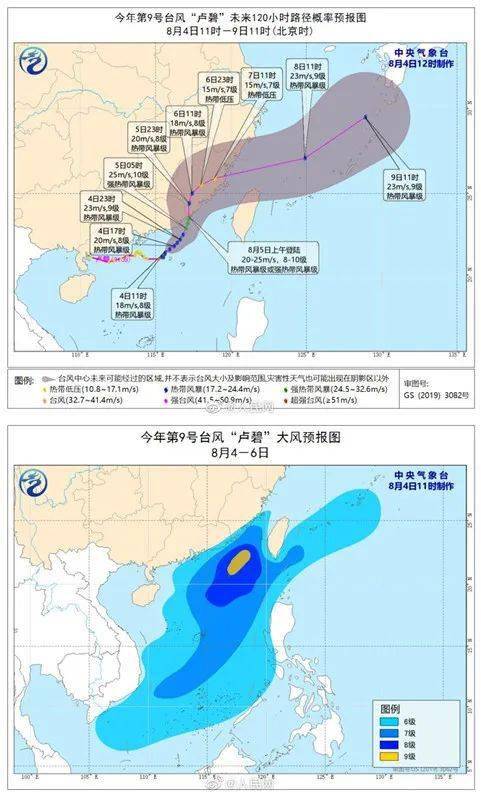 仙公山风景区实行暂时关闭管理通告