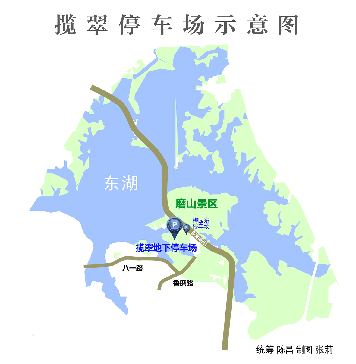 揽翠停车场将成磨山景区新 大门 ,未来有接驳车接送旅客游览各景区